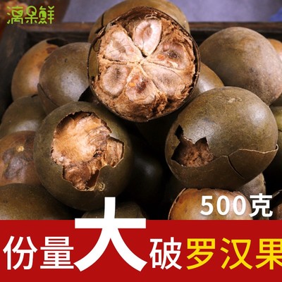 傳統烘烤羅漢果干果選購與食用全指南 從識果到品味的深度解析